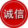 西安诚信救援服务