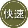 西安24小时道路救援
