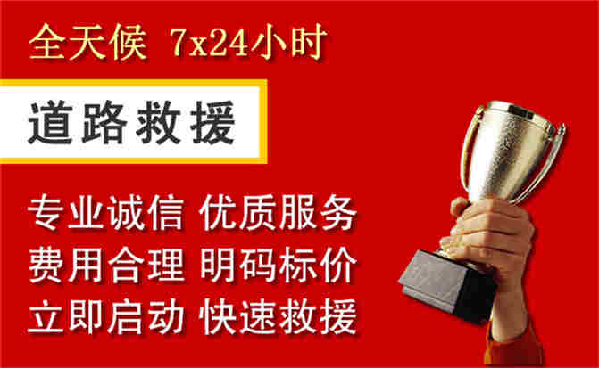 2026年秋季雨水偏多,西安道路救援面临多重运营难题分析