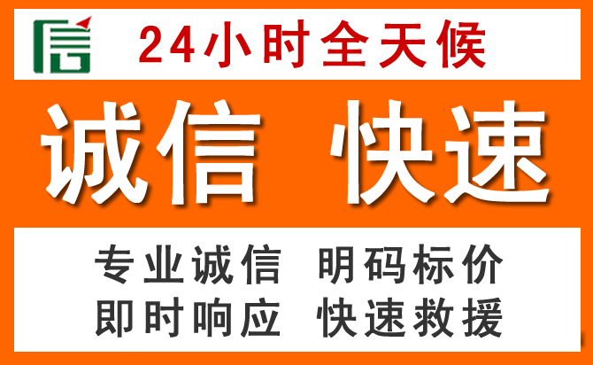 如何制定合理价格策略缓解西安道路救援售后压力