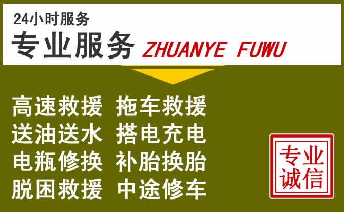 新能源汽车保有量攀升,西安道路救援行业未来发展新趋势解析